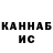 КЕТАМИН VHQ HELLO SOSED