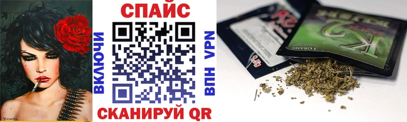 Бутират бутик  Чапаевск 