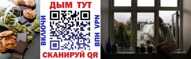 Еда ТГК марихуана Чапаевск