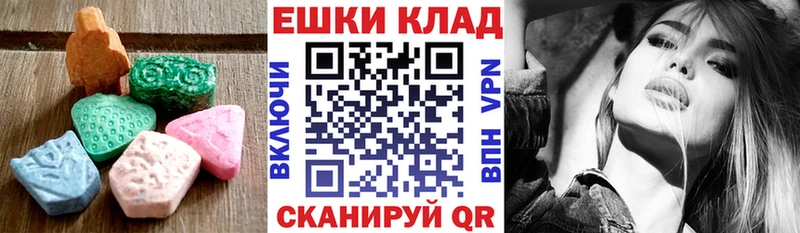 ЭКСТАЗИ 99% Чапаевск