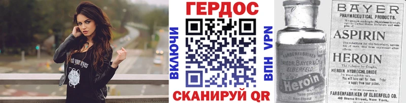 Героин VHQ  купить наркотик  Чапаевск 