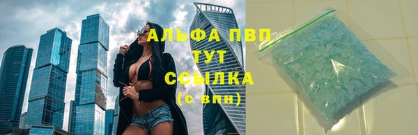 кокаин Балахна