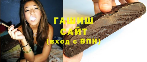 хмурый Армянск