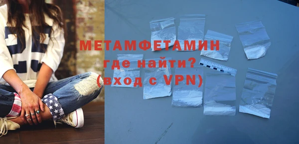 скорость mdpv Баксан