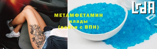 кокаин Аркадак
