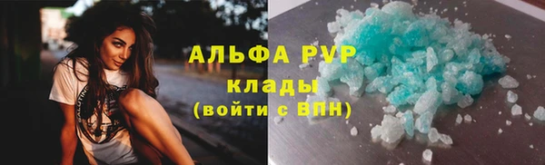 хмурый Армянск