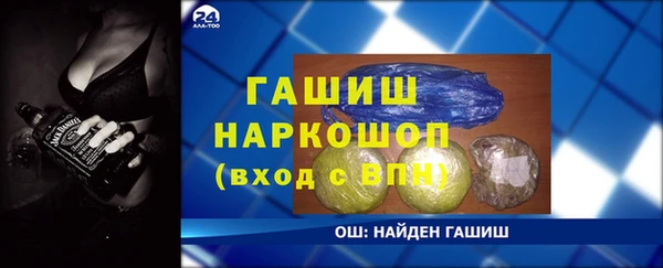кокаин Аркадак