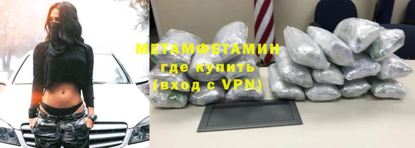 кокаин Балахна