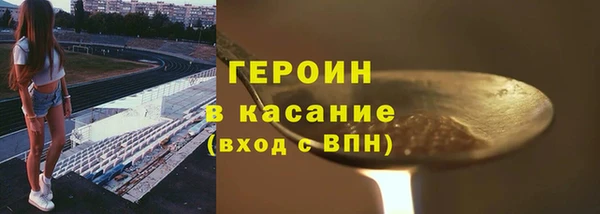 хмурый Армянск