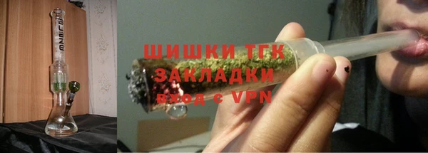 хмурый Армянск