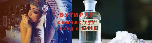 хмурый Армянск