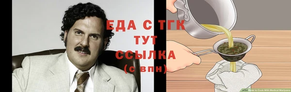 прущая мука Арсеньев