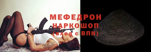 кокаин Балахна