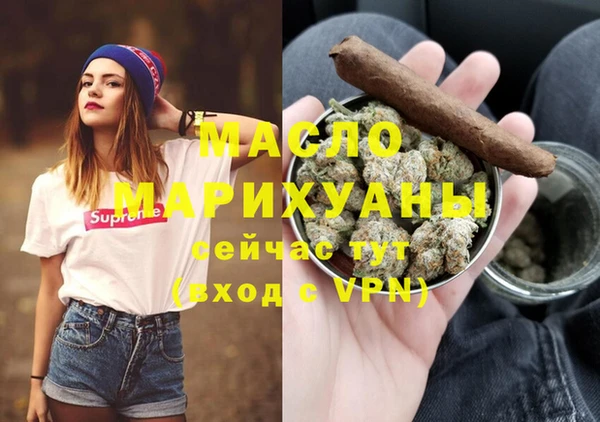 прущая мука Арсеньев