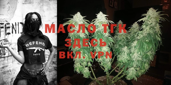 ALPHA PVP Сосновка