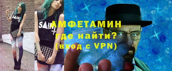 хмурый Армянск