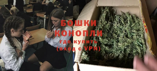 кокаин премиум Сосновоборск
