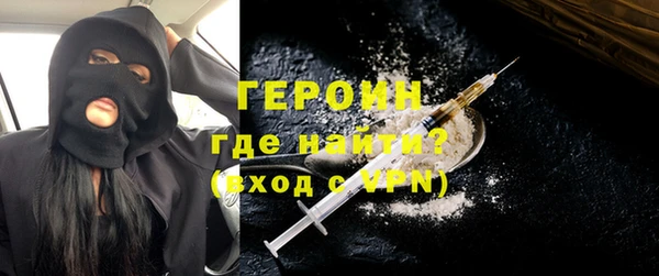 кокаин Балахна