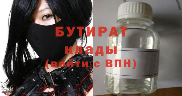 мяу мяу мука Балабаново