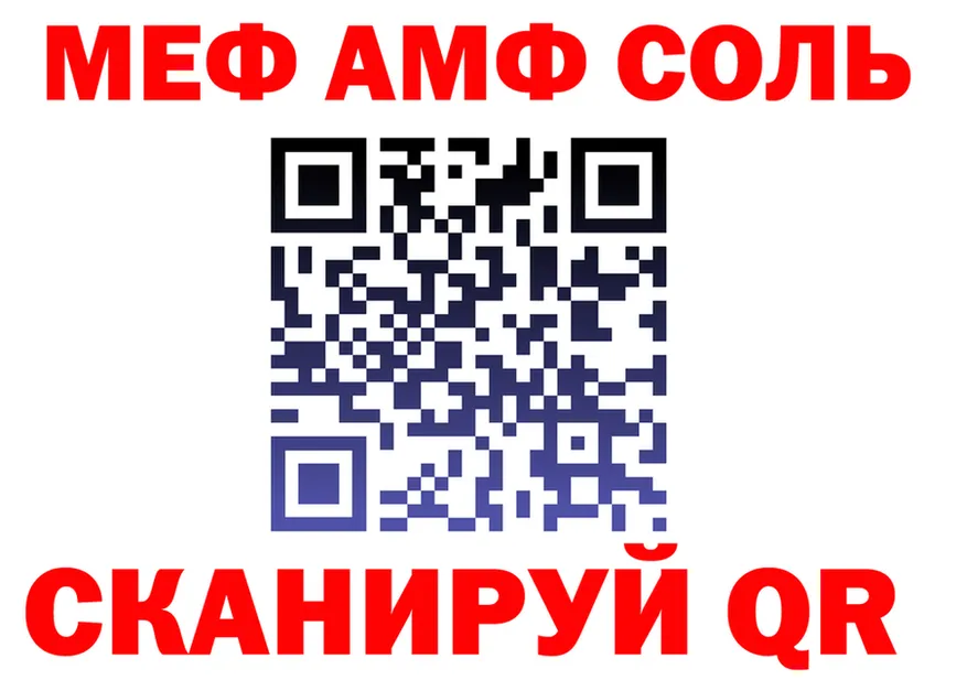 Купить закладку  формула Чапаевск