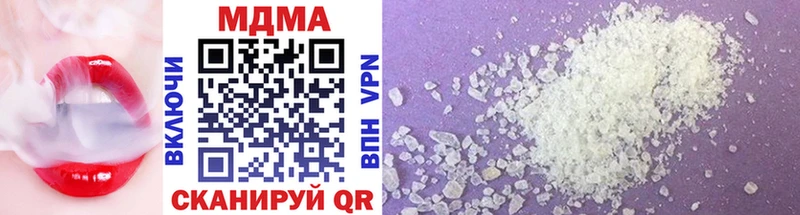 MDMA кристаллы Чапаевск