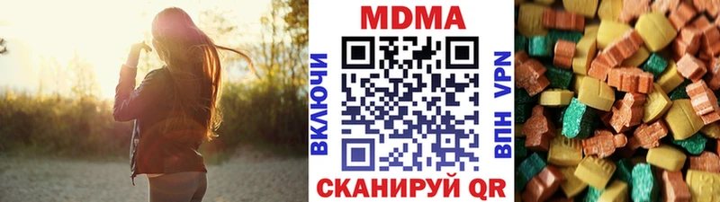 MDMA молли  mega ссылка  Чапаевск 