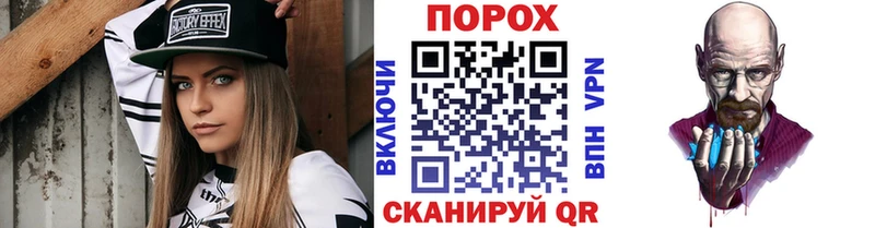 что такое mega ONION Первитин Декстрометамфетамин 99.9% Чапаевск
