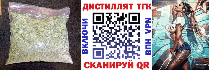 ТГК THC oil  магазин    Чапаевск 