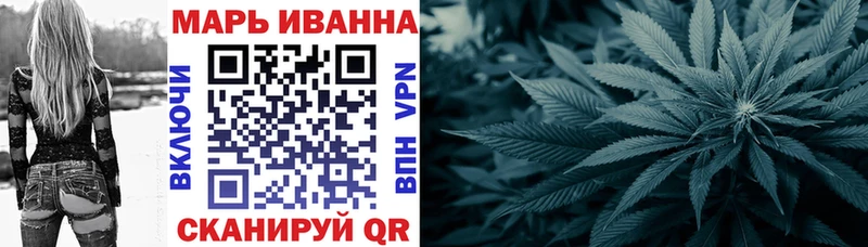 Конопля тримм наркотики Чапаевск